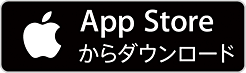 App Soreからダウンロード